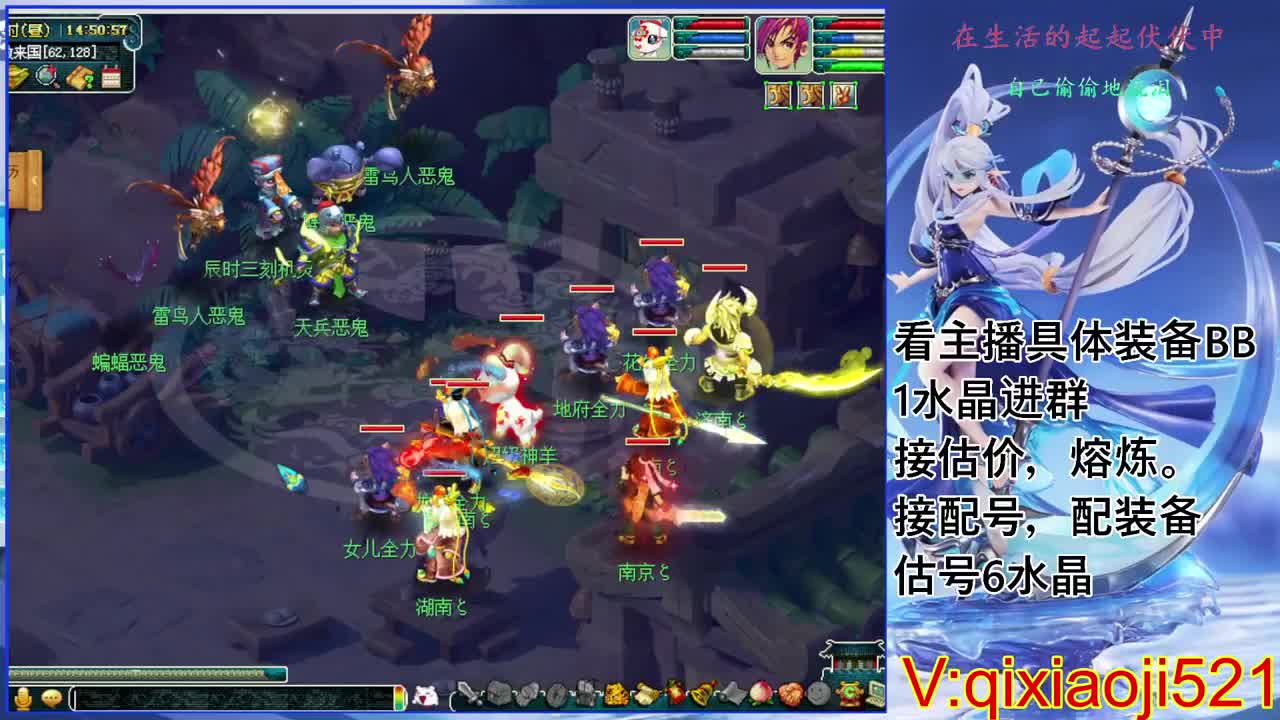 175效率日常，接估价熔炼配号 第8段