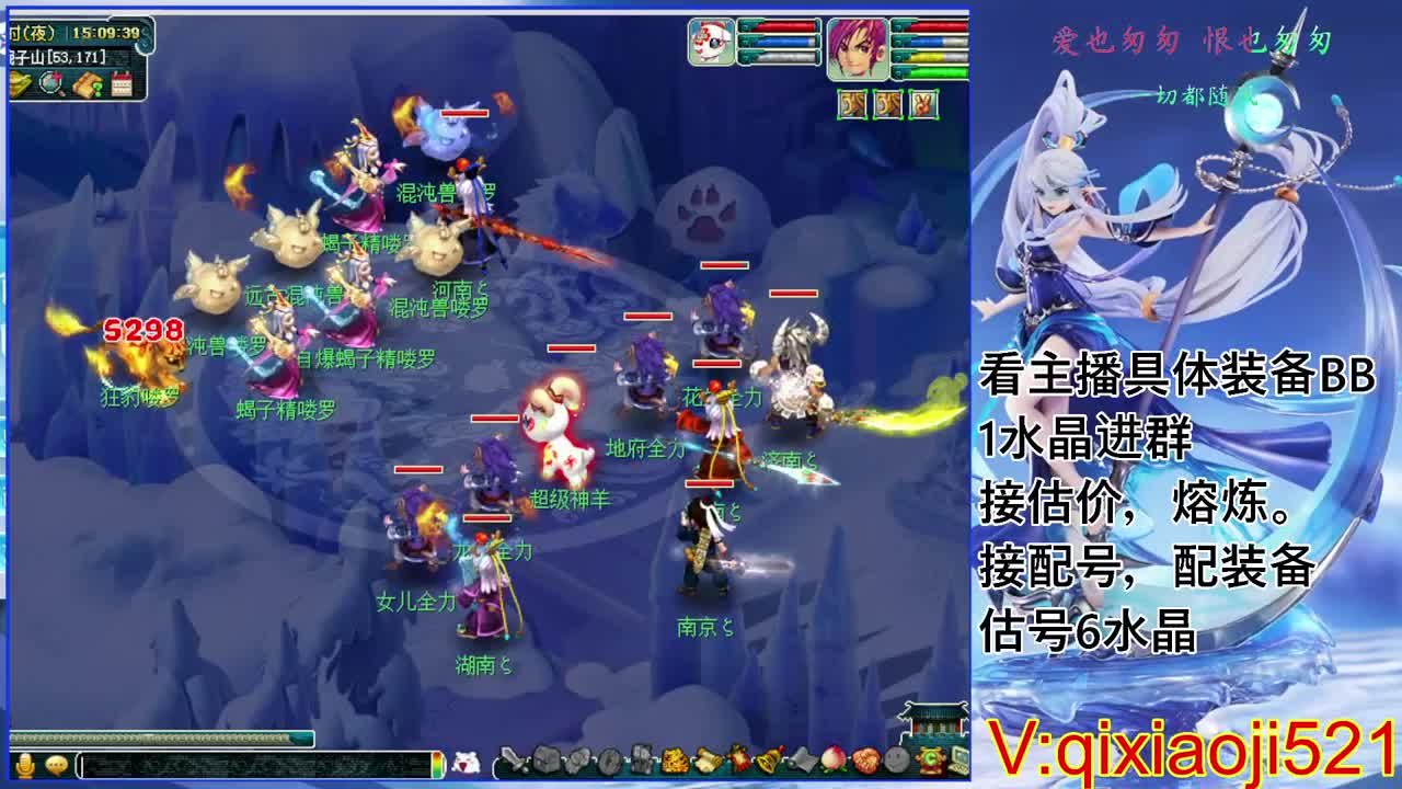 175效率日常，接估价熔炼配号 第9段