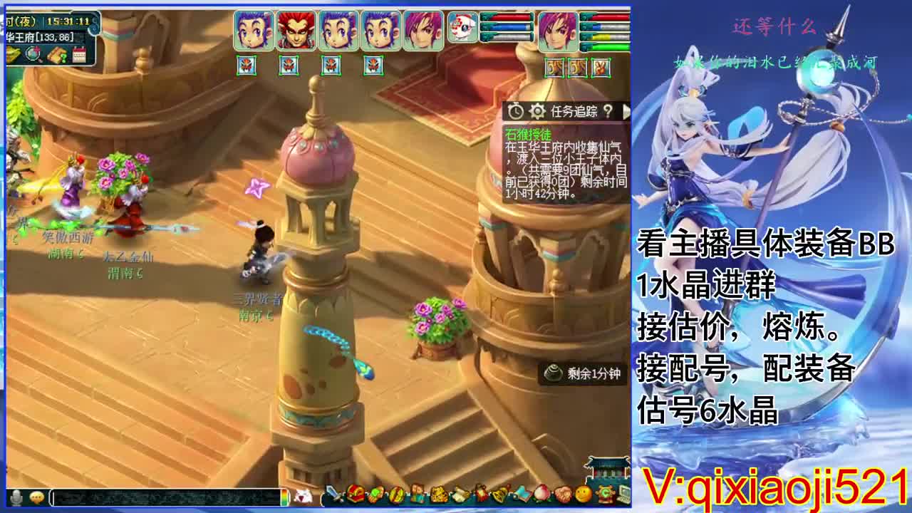 175效率日常，接估价熔炼配号 第10段