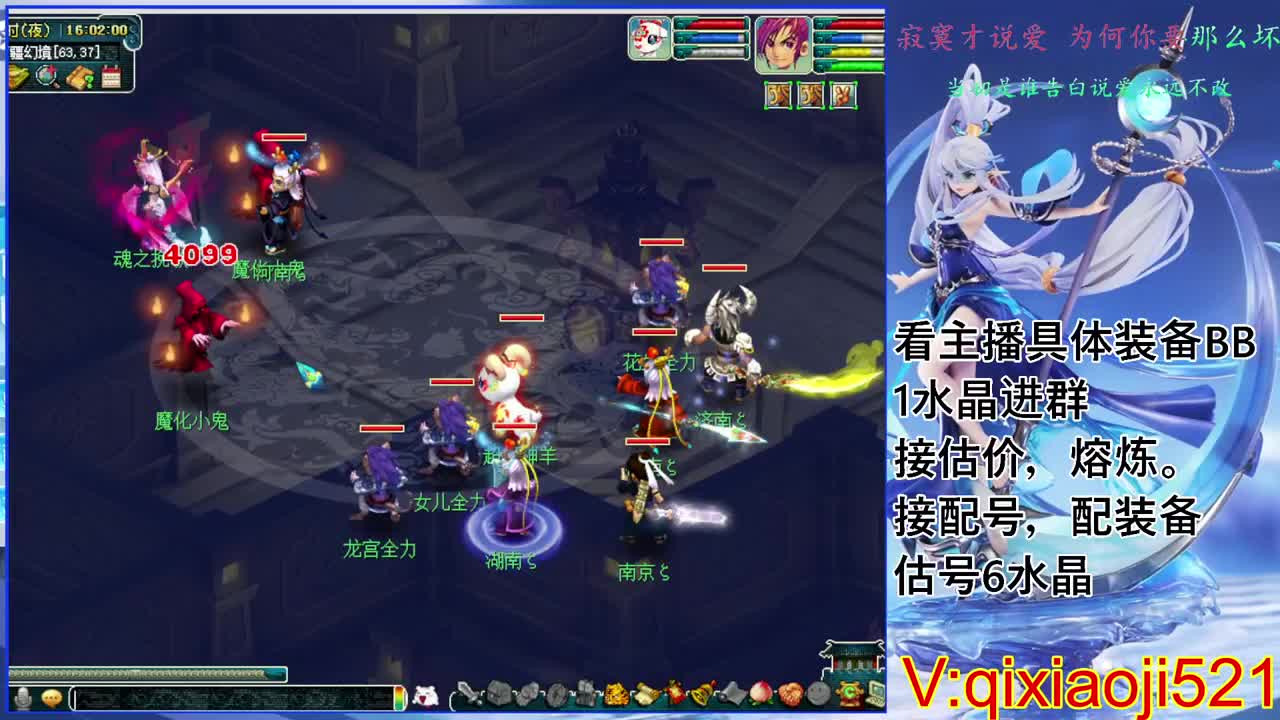 175效率日常，接估价熔炼配号 第11段