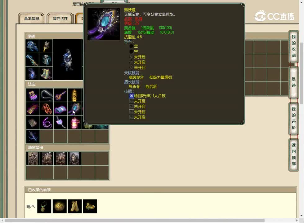 20230130傲雪凌霜168男鬼