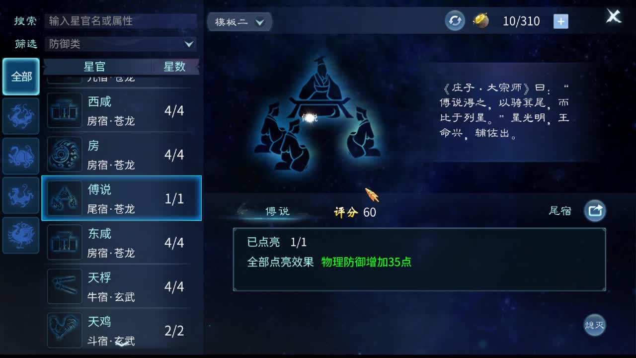 佳话连篇0130 第1段