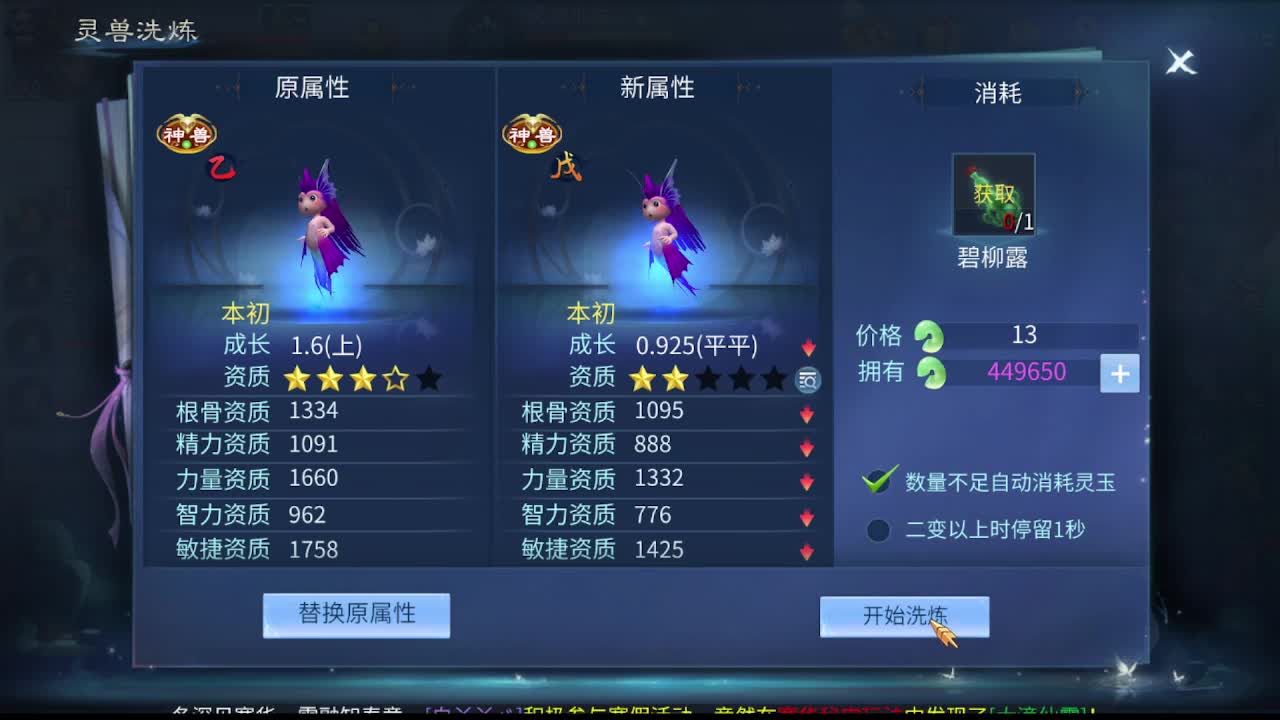 佳话连篇0130 第2段