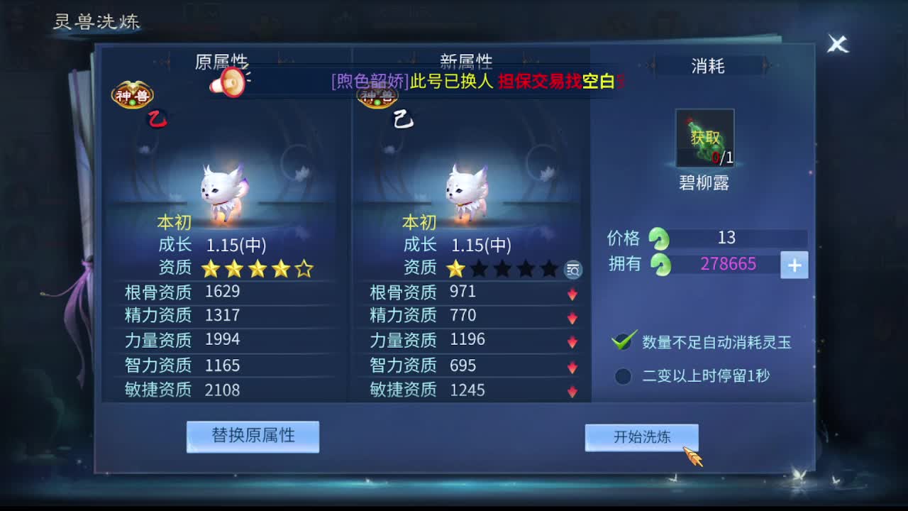 佳话连篇0130 第3段