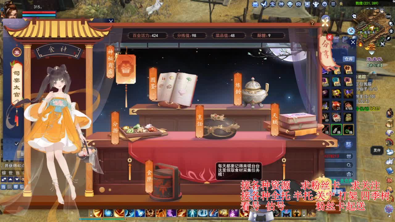 专业看号估号，接各种四季树 第1段