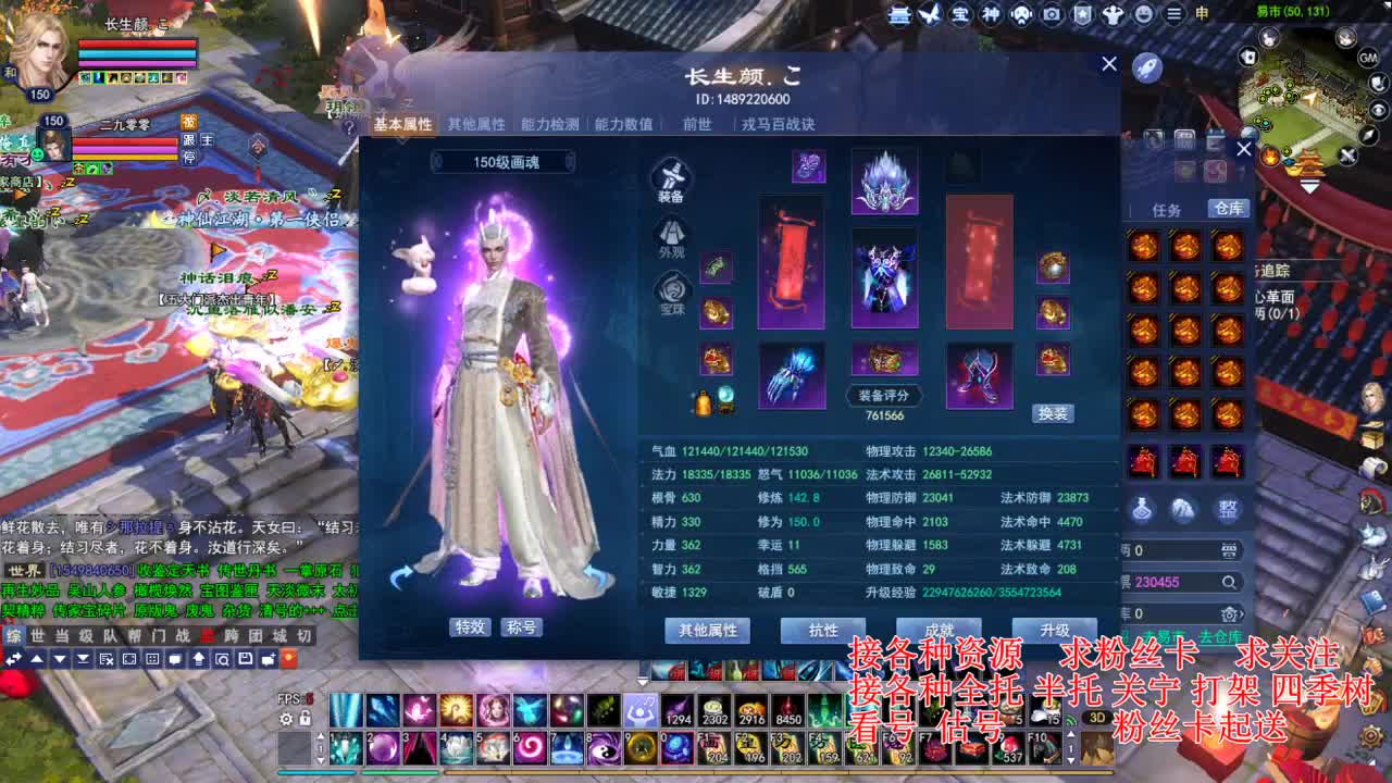 专业看号估号，接各种四季树 第3段
