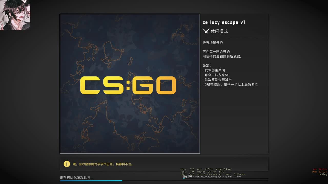 哈哈我来咯！ 第1段