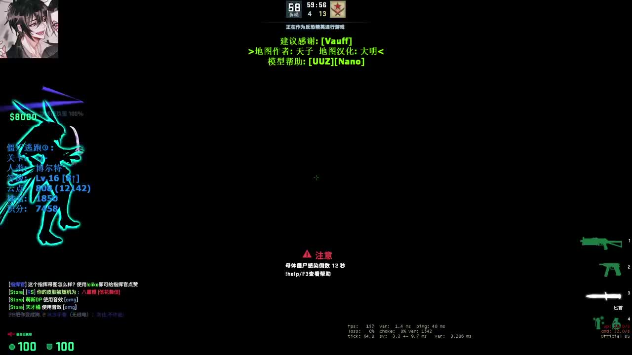 哈哈我来咯！ 第2段