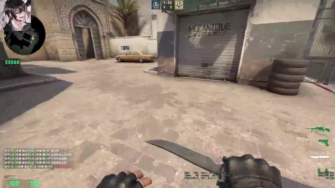 哈哈我来咯！ 第3段