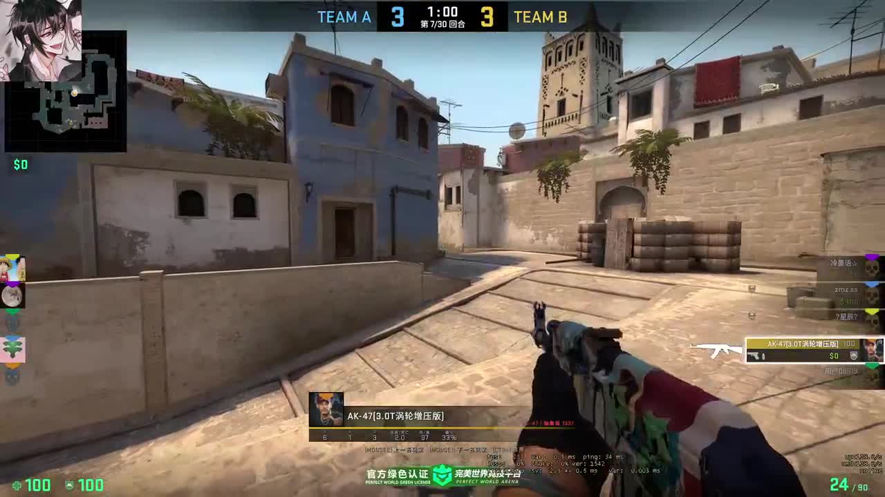 哈哈我来咯！ 第4段