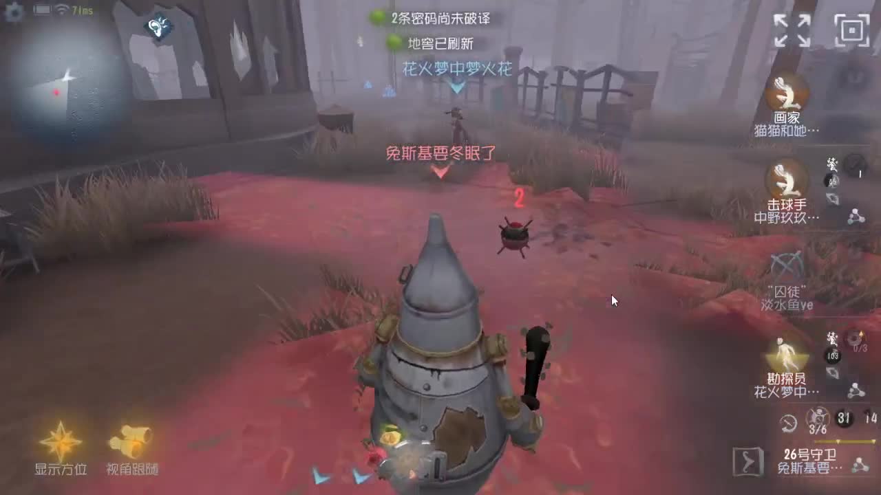 今天也是努力的一天 第5段