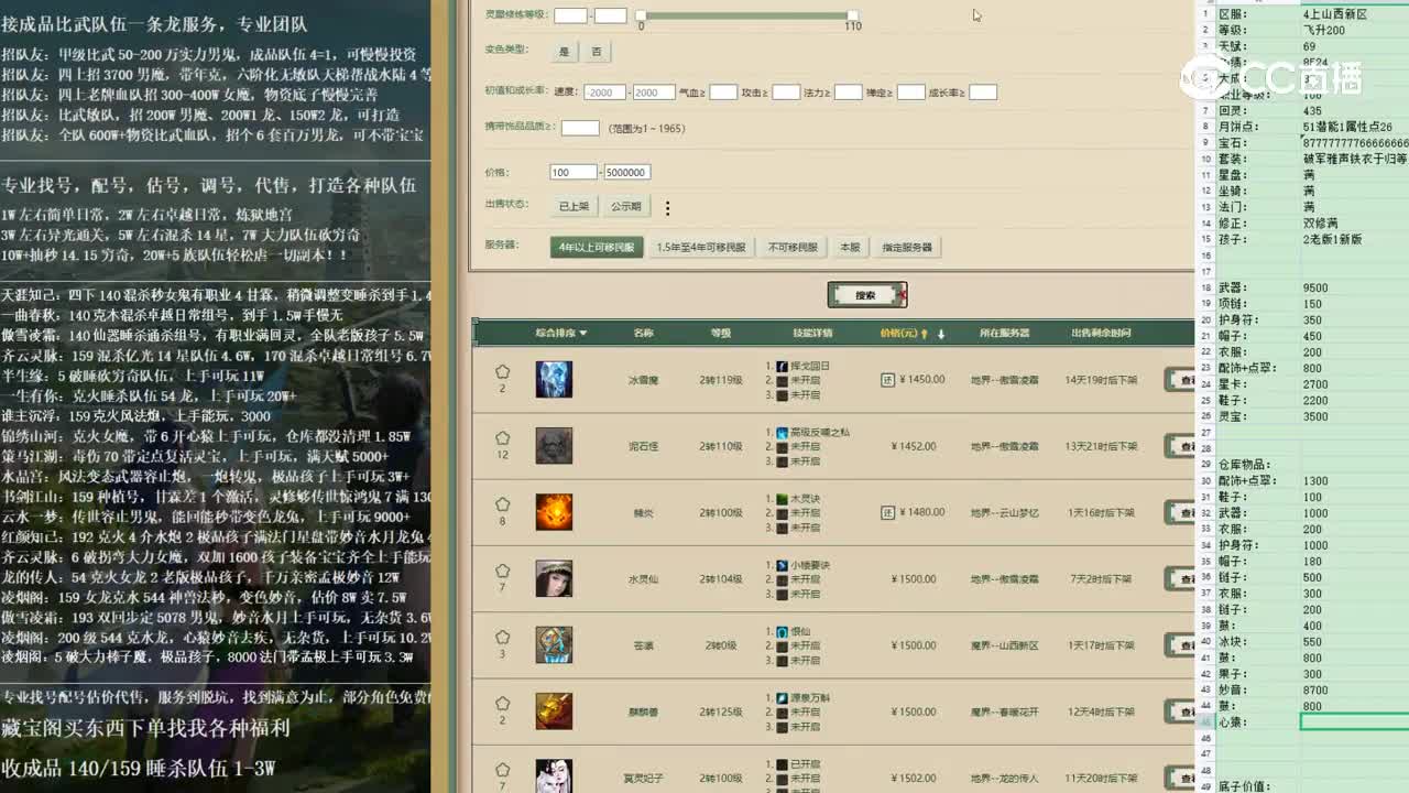 2023-01-30 17-43-58男鬼