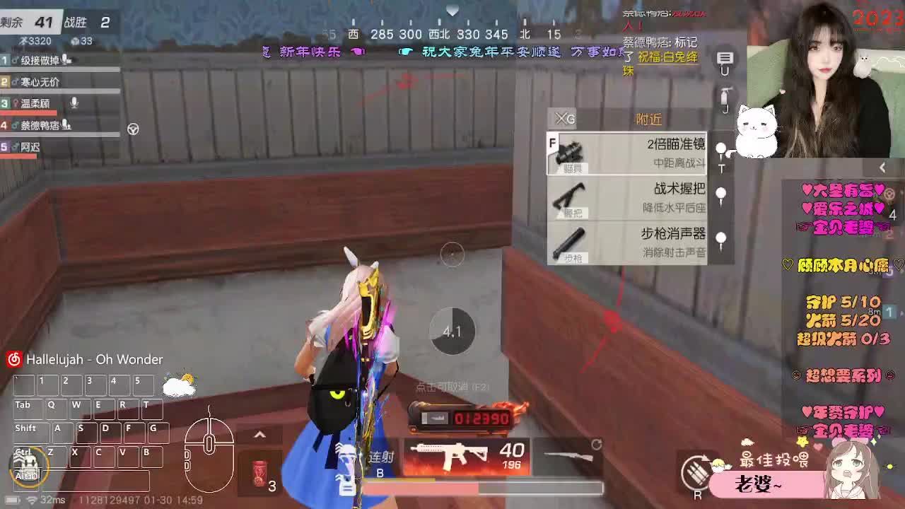 过个好年月底冲冲流水 第9段
