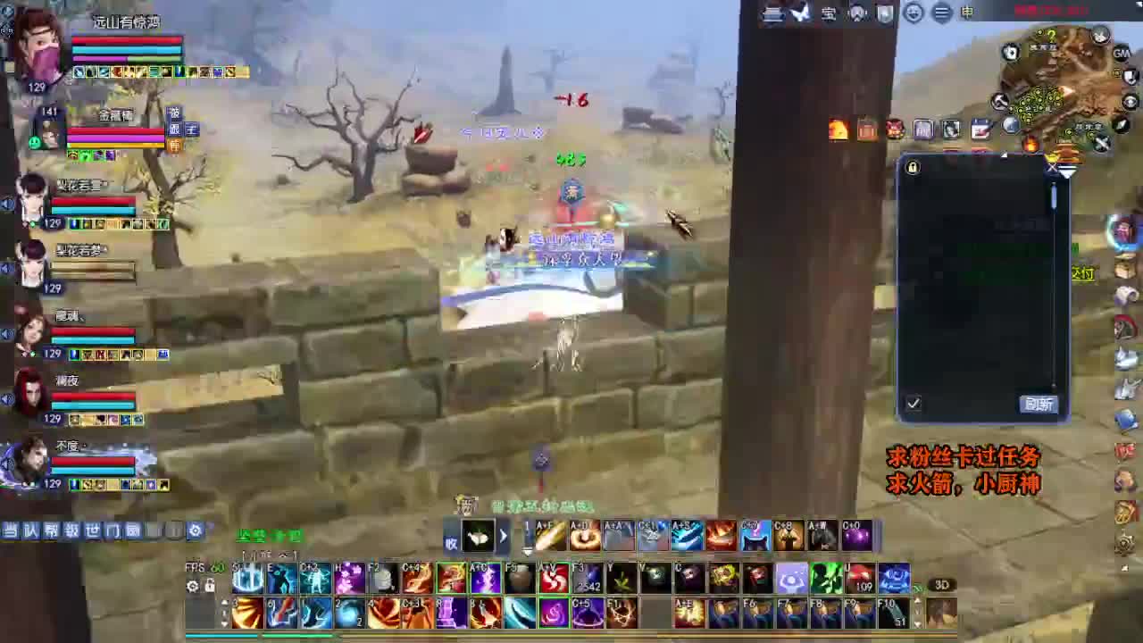 桃花源记 第1段