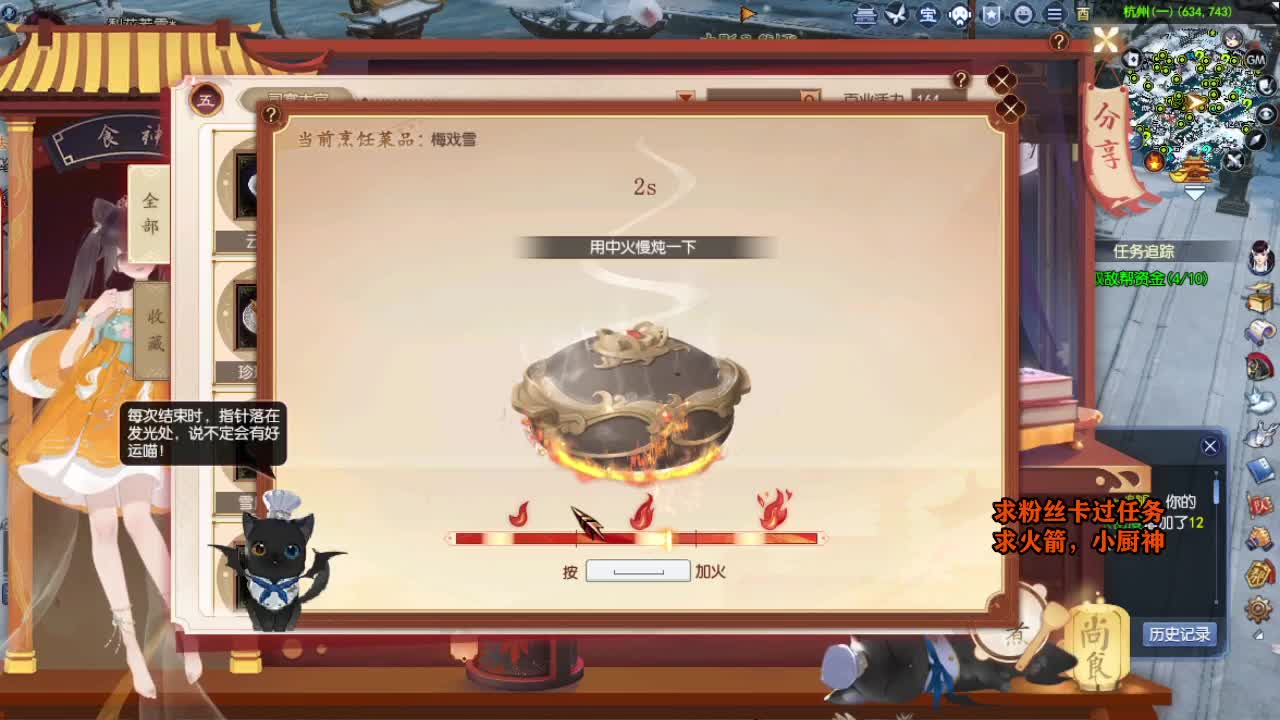 桃花源记 第2段