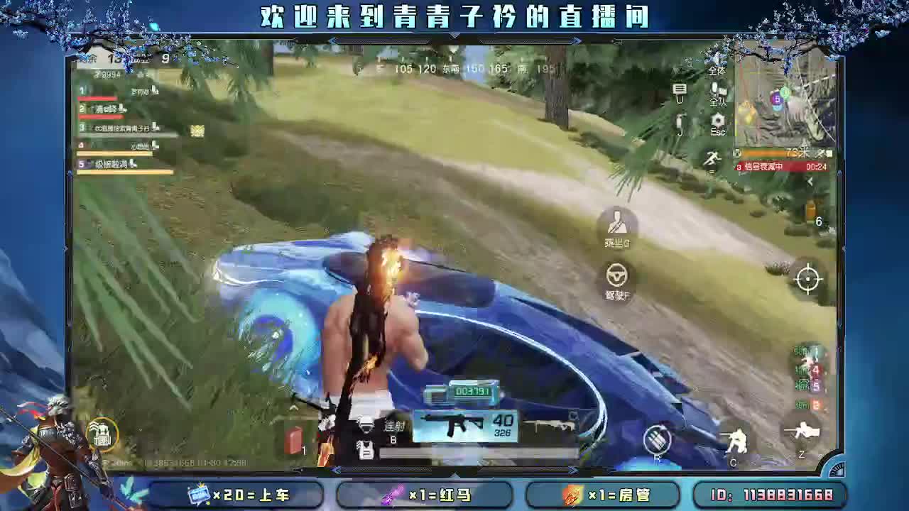 月底最后两天求冲刺一波。 第2段