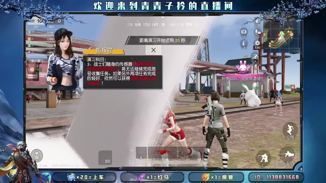 月底最后两天求冲刺一波。 第4段