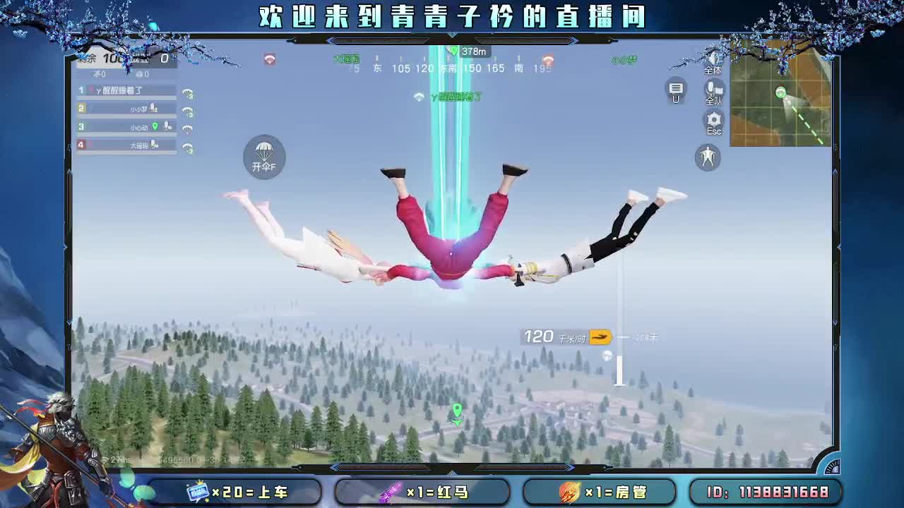 月底最后两天求冲刺一波。 第5段