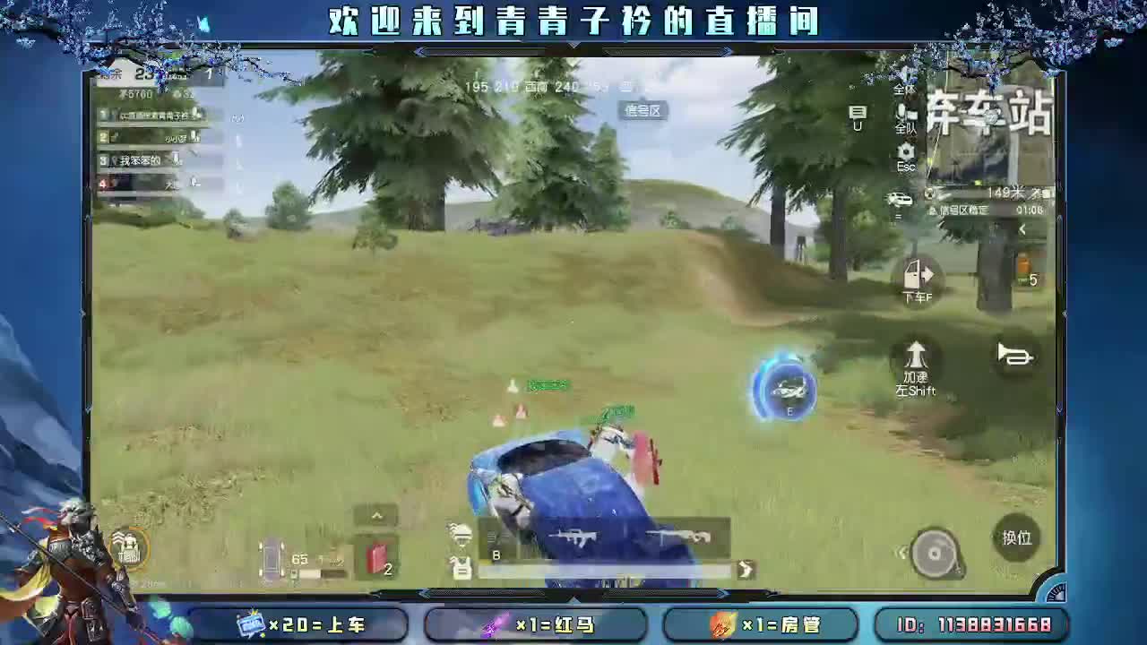 月底最后两天求冲刺一波。 第6段