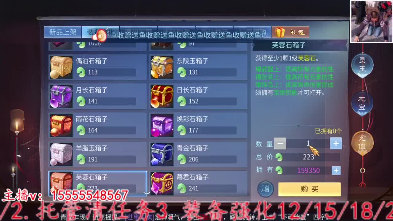 啊西八八八八八。 第1段
