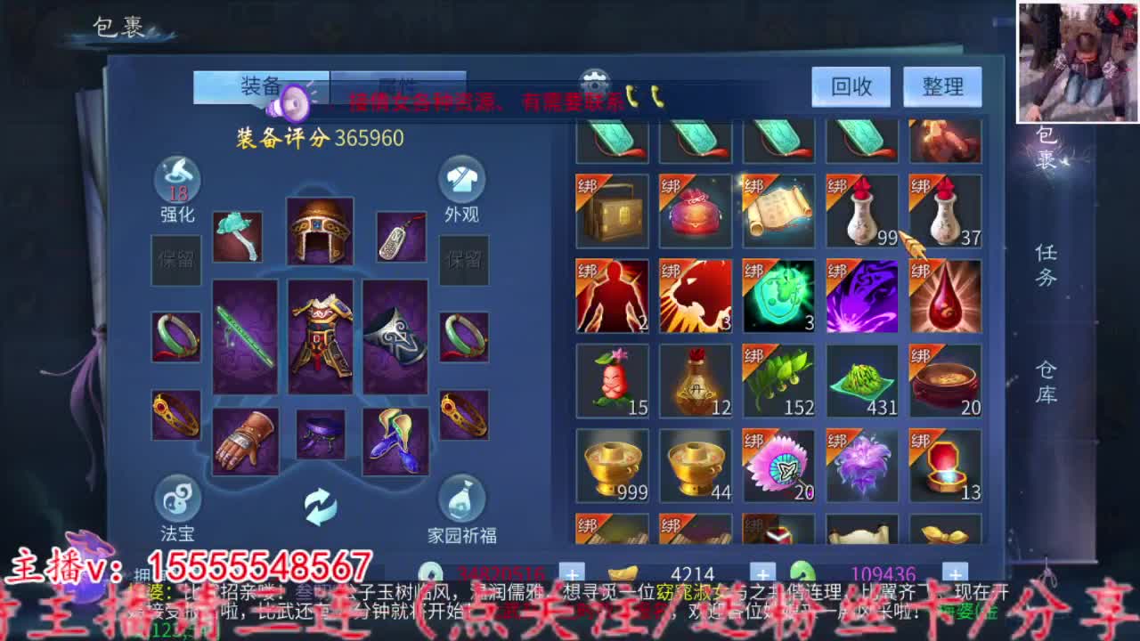 啊西八八八八八。 第2段