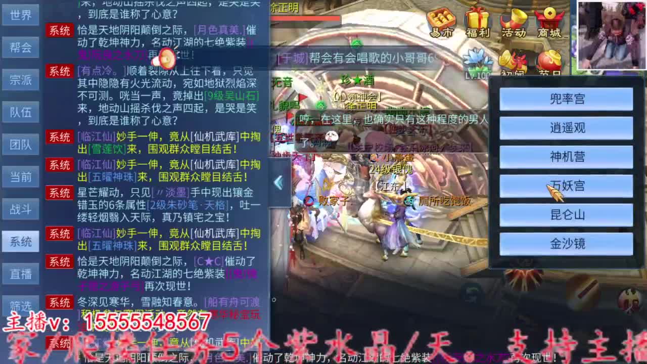 啊西八八八八八。 第3段