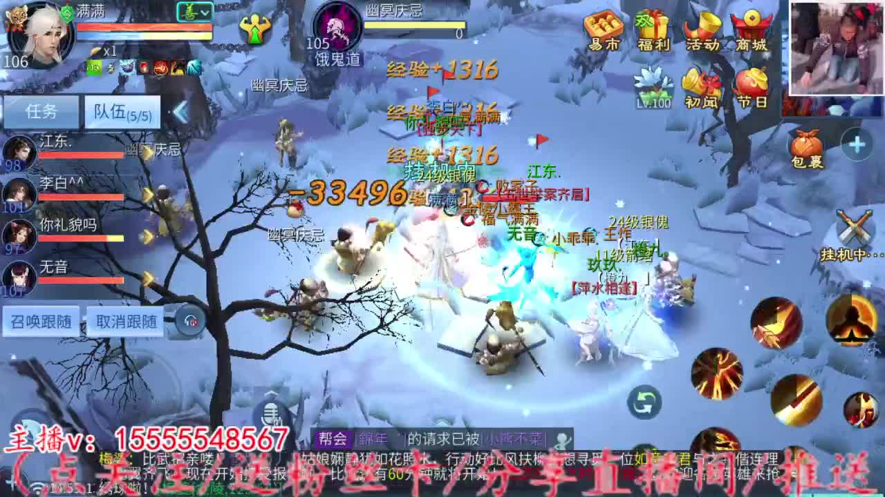 啊西八八八八八。 第4段
