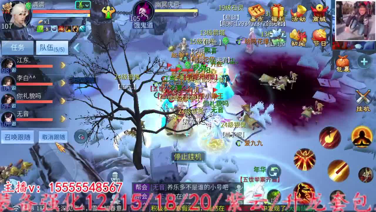 啊西八八八八八。 第5段