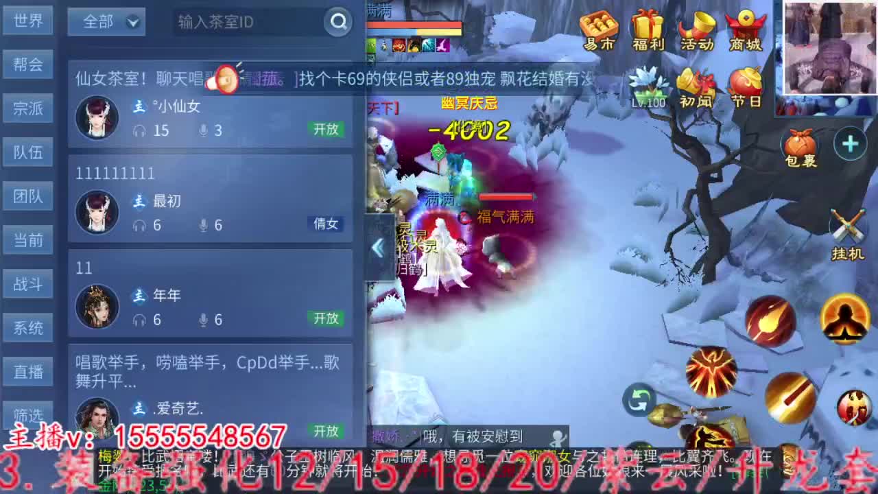啊西八八八八八。 第6段