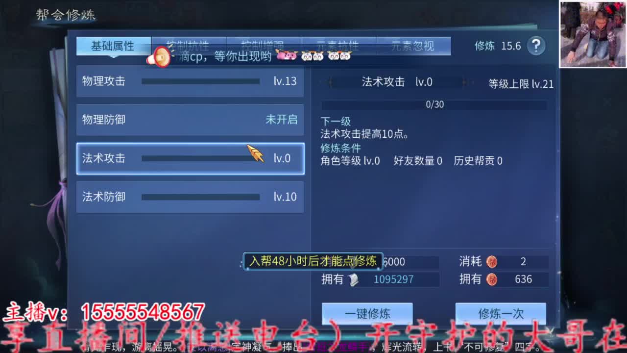 啊西八八八八八。 第7段