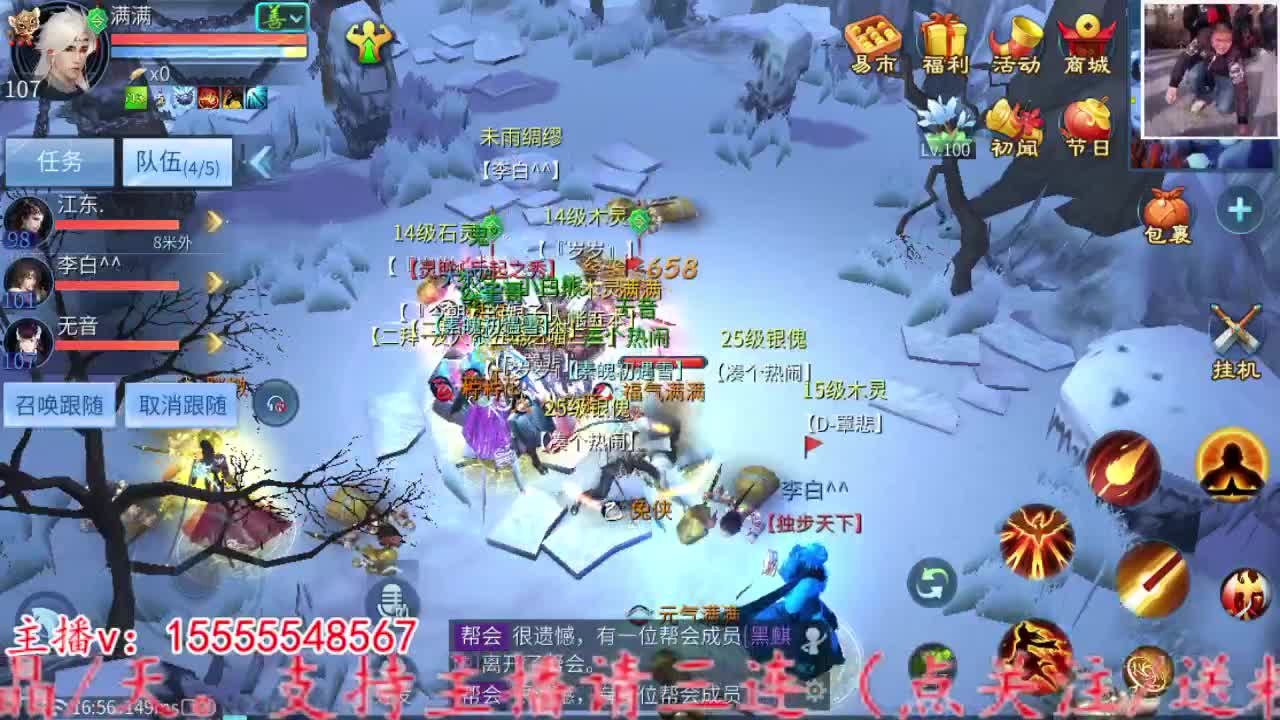 啊西八八八八八。 第8段