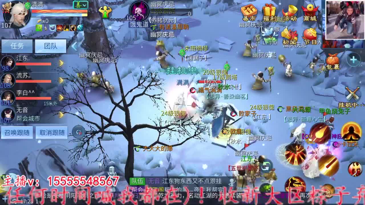 啊西八八八八八。 第9段