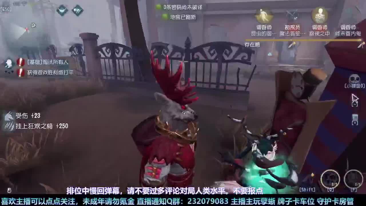 【白宵】找回我所失去的热忱 第1段