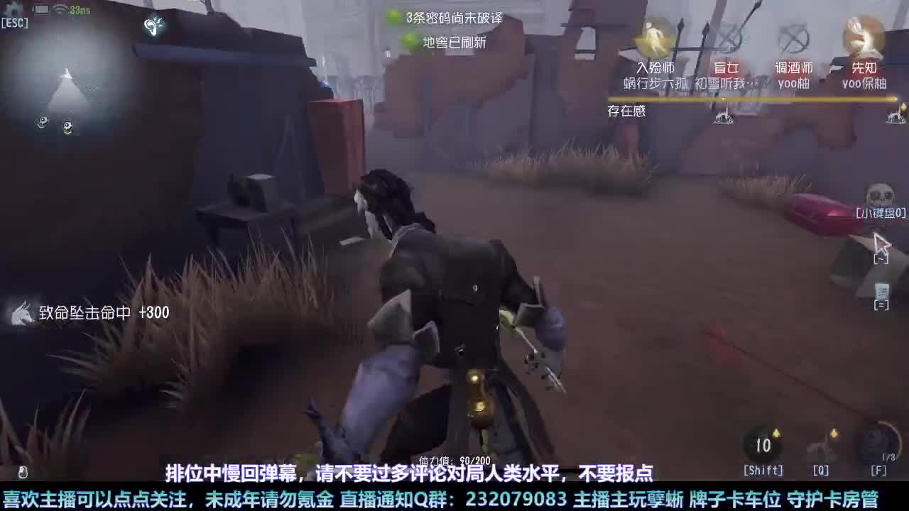【白宵】找回我所失去的热忱 第2段