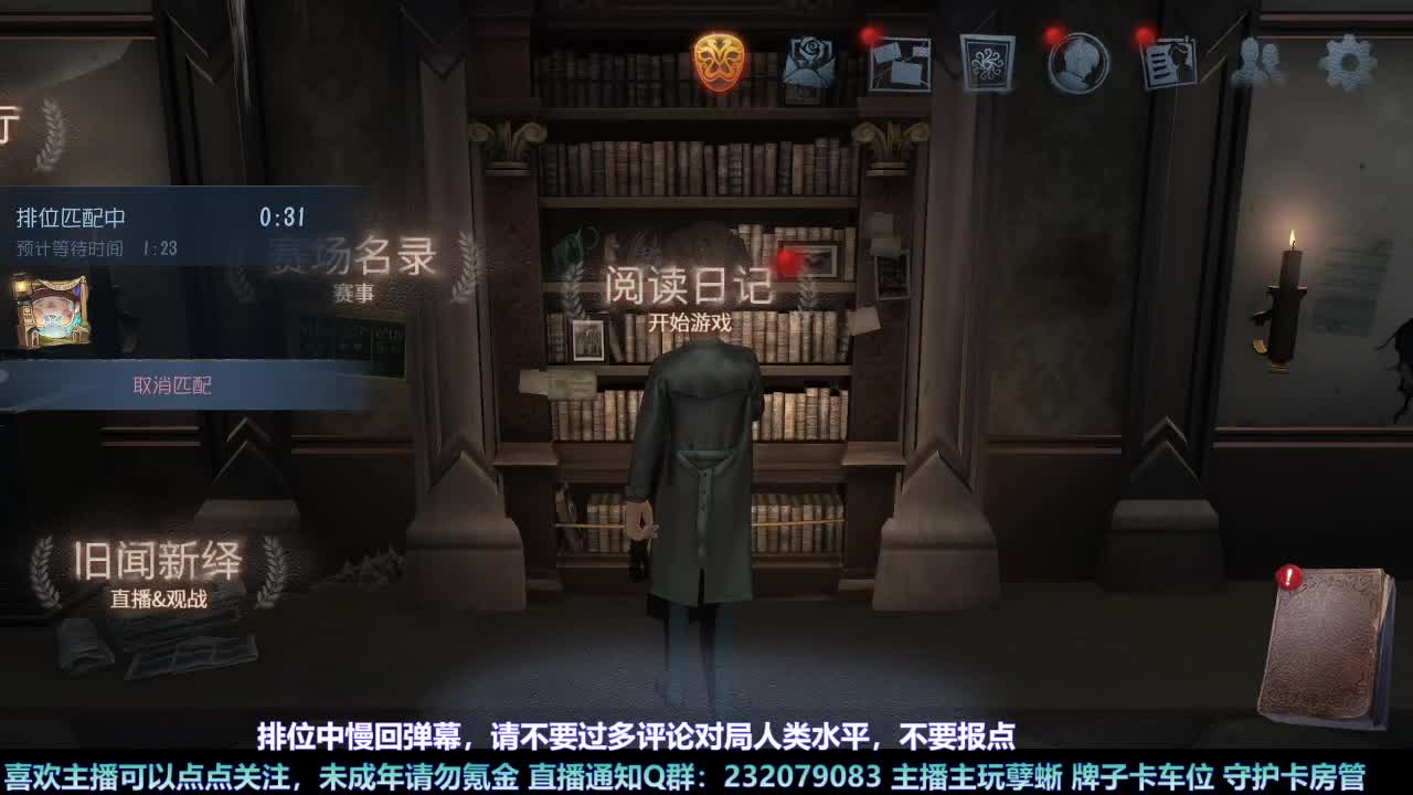 【白宵】找回我所失去的热忱 第3段