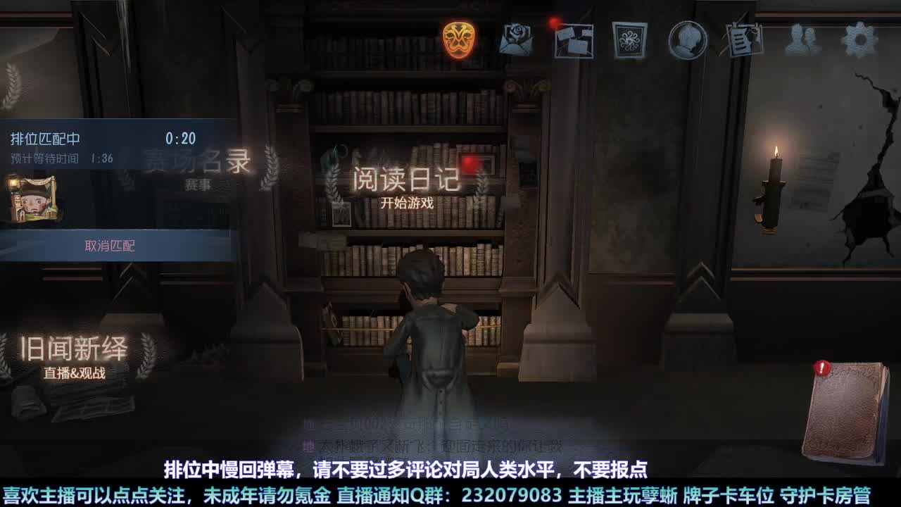 【白宵】找回我所失去的热忱 第4段