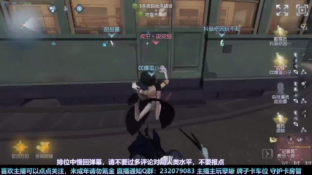 【白宵】找回我所失去的热忱 第6段