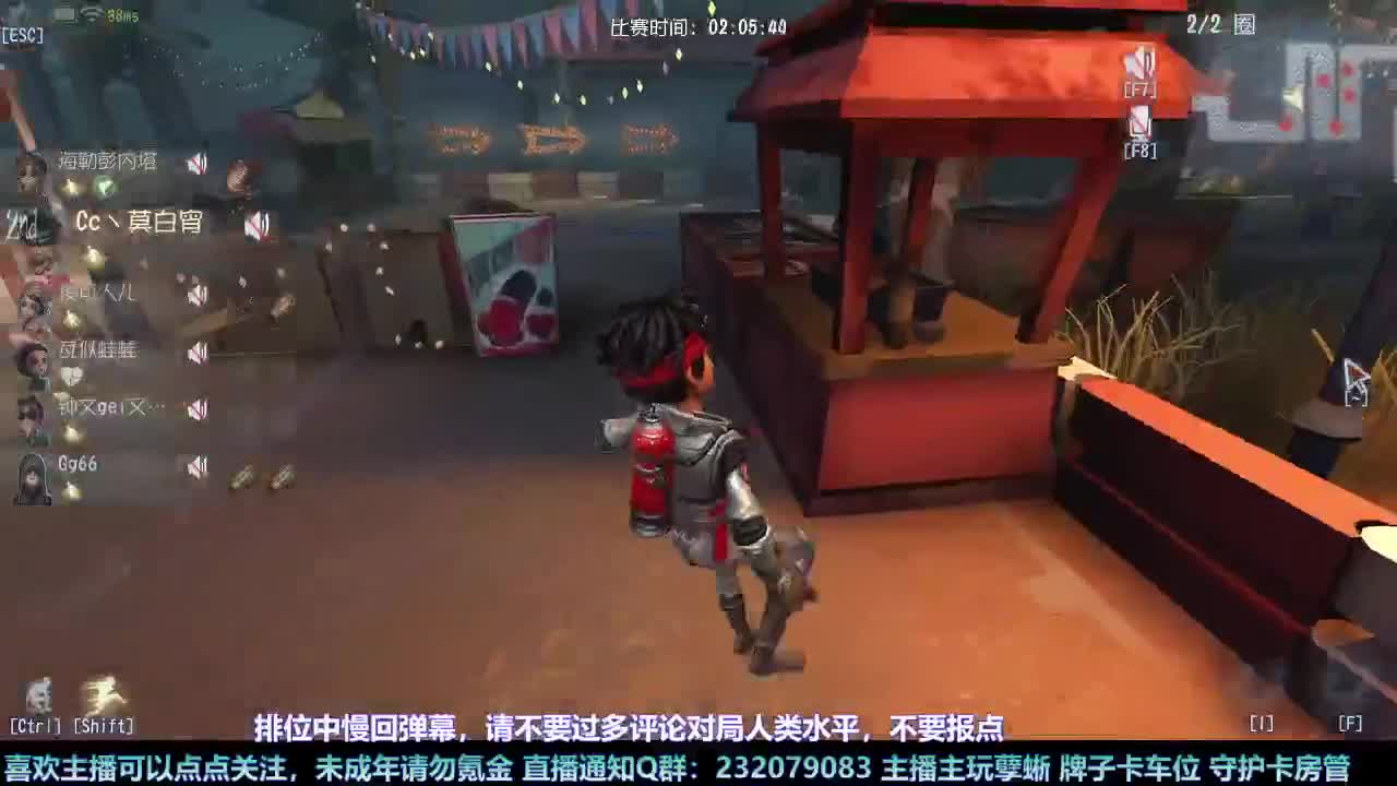 【白宵】找回我所失去的热忱 第7段