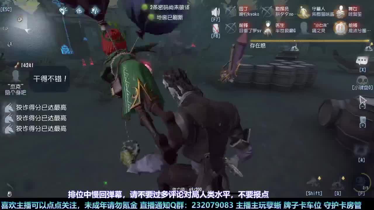 【白宵】找回我所失去的热忱 第11段