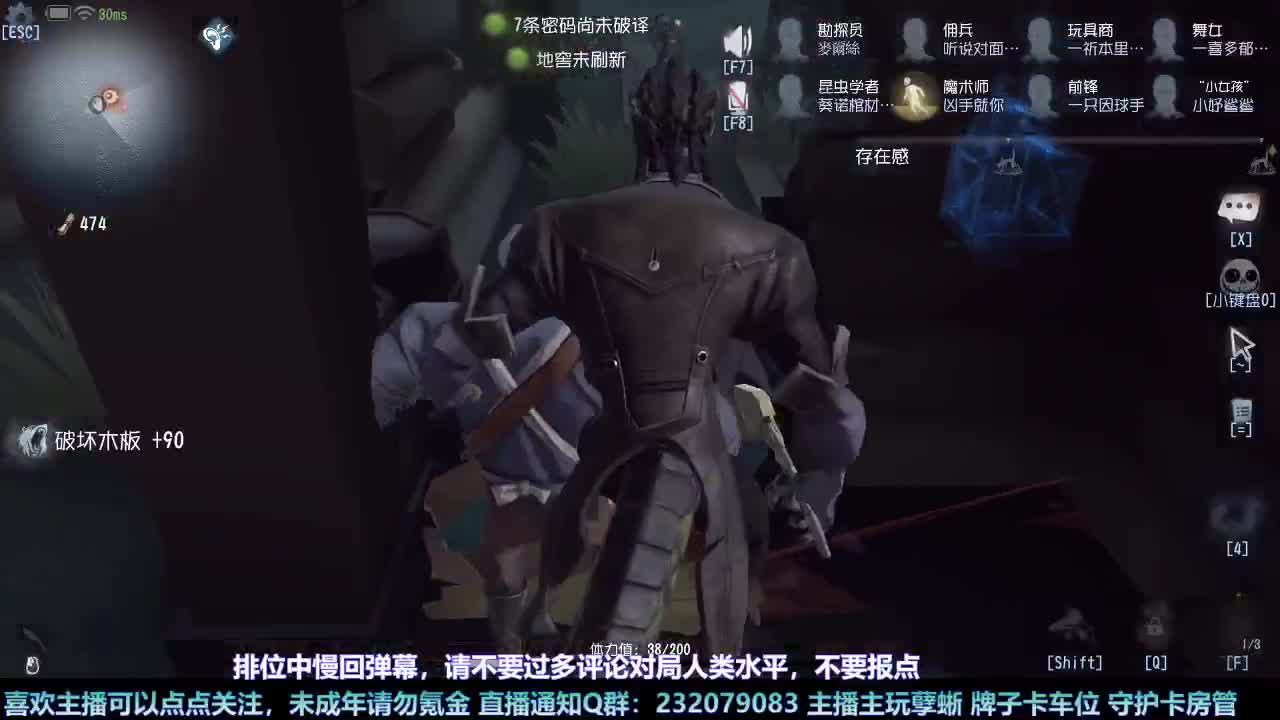 【白宵】找回我所失去的热忱 第12段