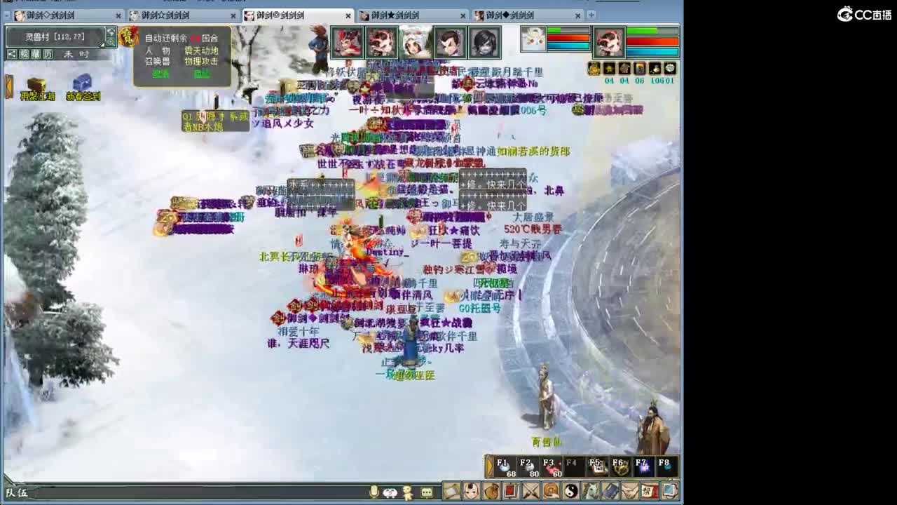 ·········风雨相伴······· 第8段