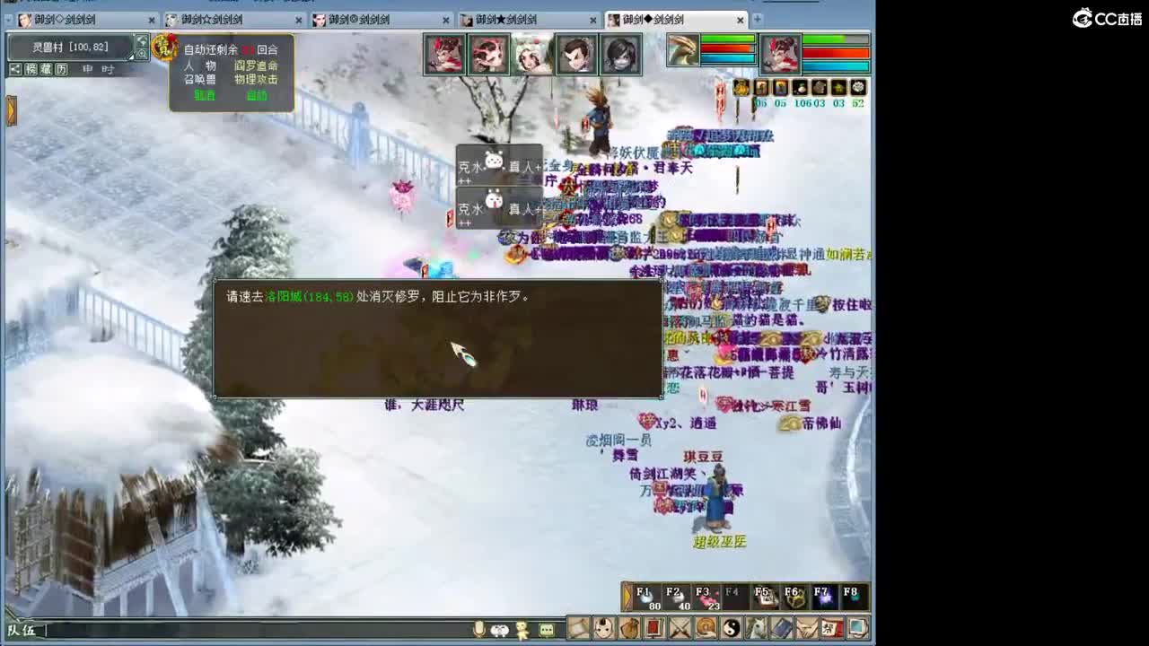·········风雨相伴······· 第10段