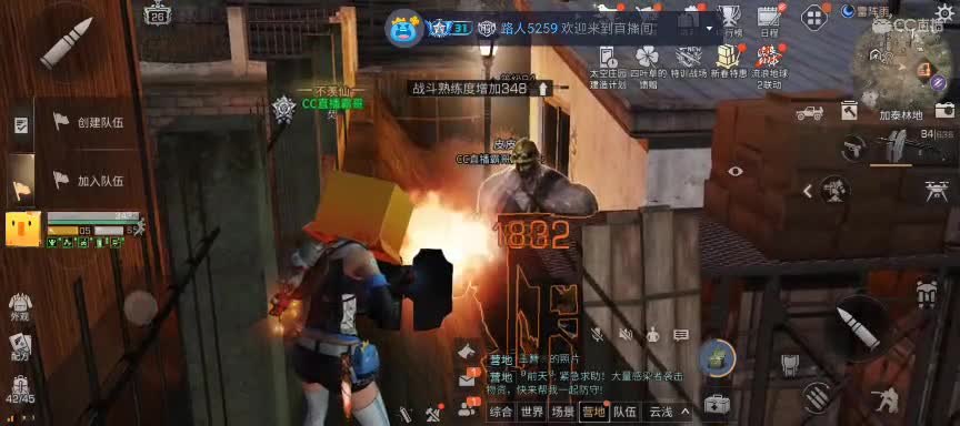 等风也等你 第5段