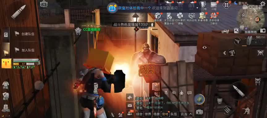 等风也等你 第6段