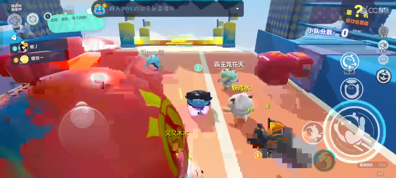 可爱的兔兔们，新年快乐吖～ 第4段