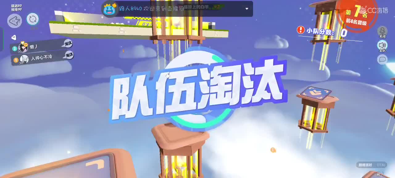 可爱的兔兔们，新年快乐吖～ 第9段