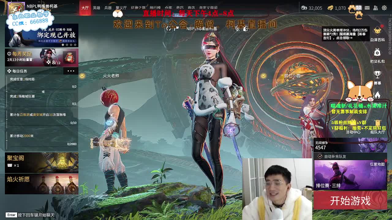 努力小子！开工大吉！ 第1段