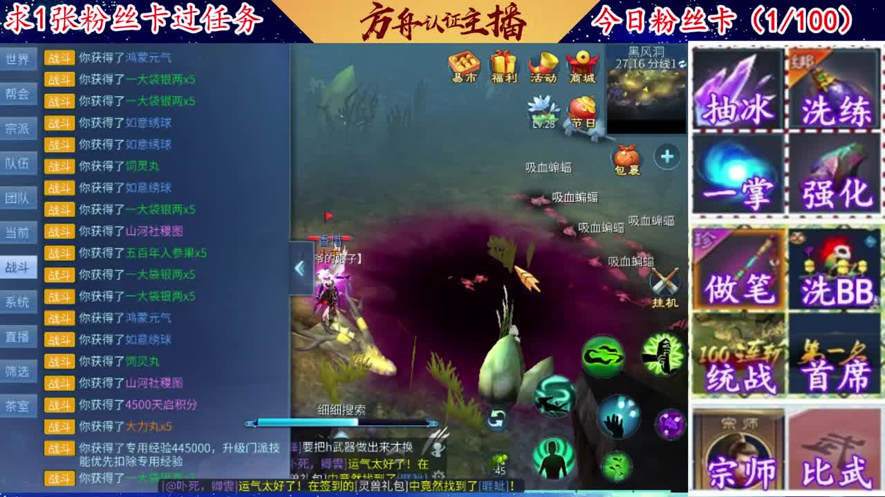 接强化补缀洗宝宝开性格 第2段
