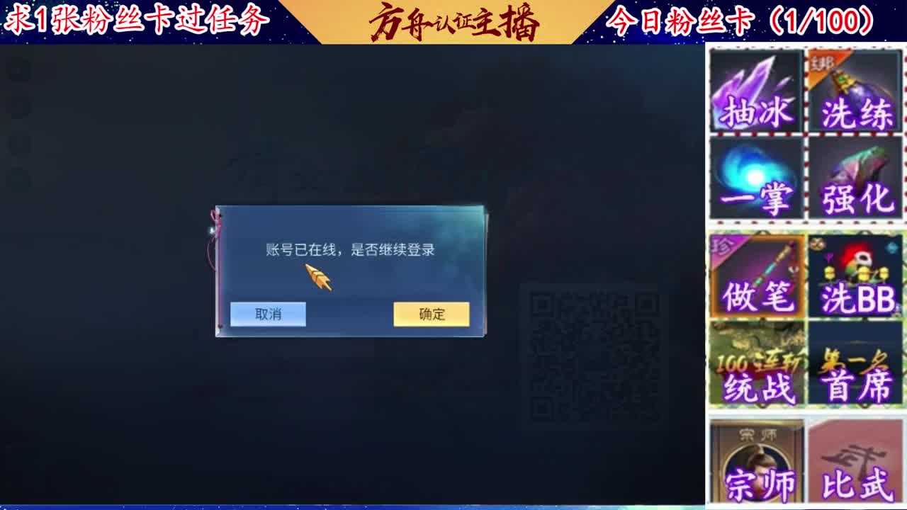 接强化补缀洗宝宝开性格 第3段