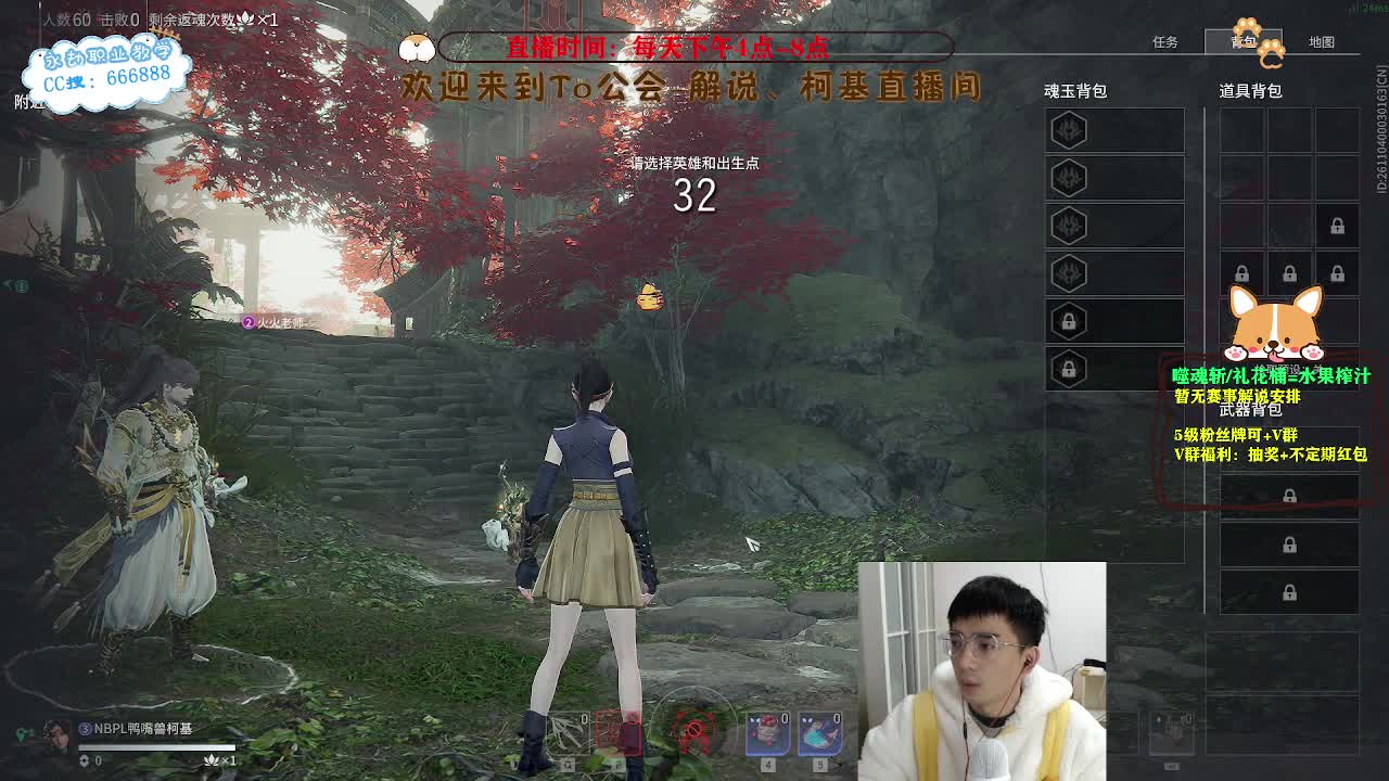 努力小子！开工大吉！ 第2段